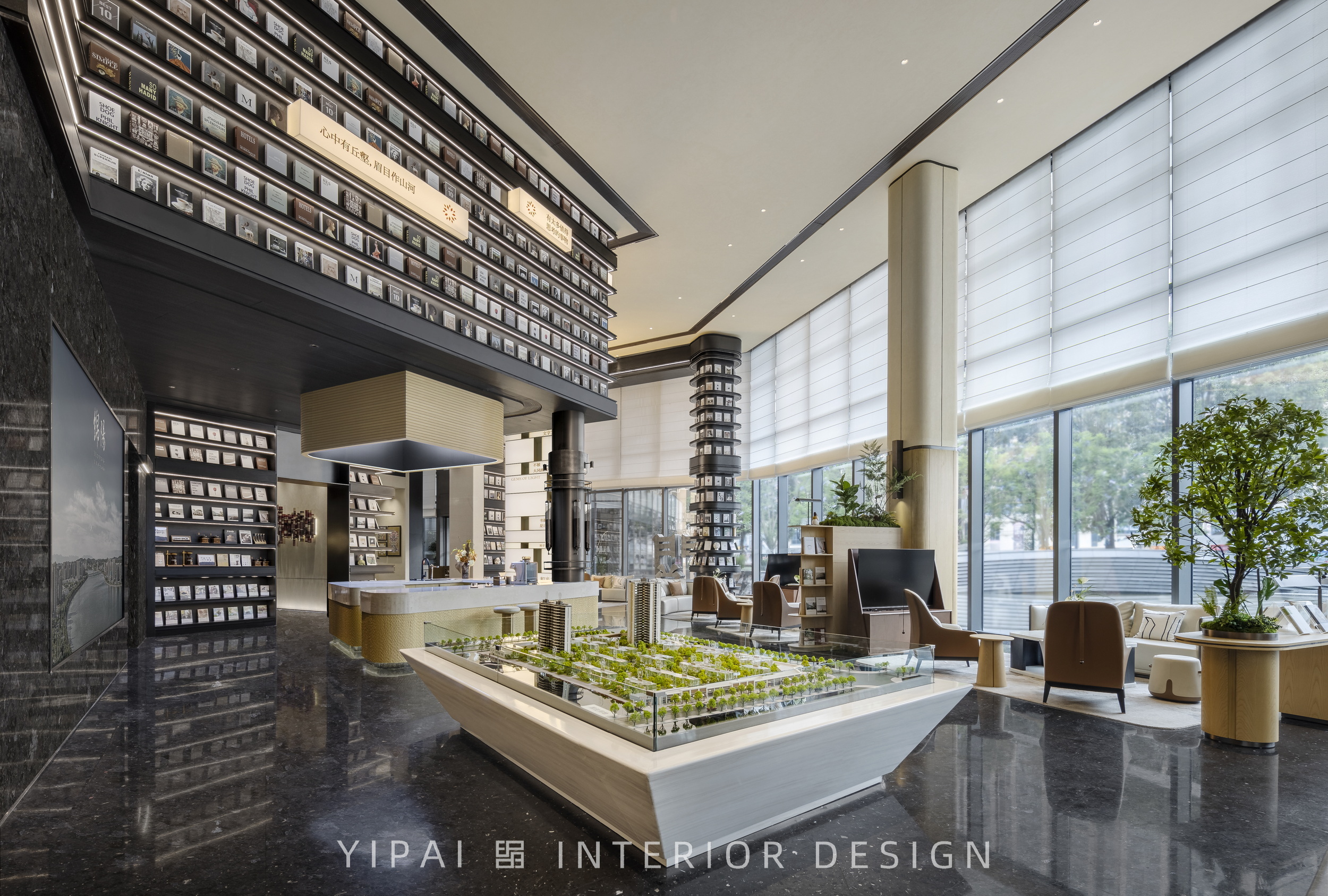 伊派X城投地產(chǎn) | 綿投置地和光璟樾營(yíng)銷中心